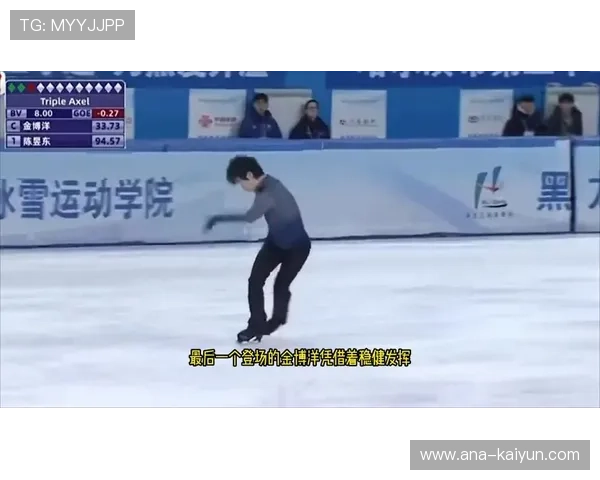 金博洋夺全国花滑锦标赛男单冠军，米兰冬奥选拔积分占得先机