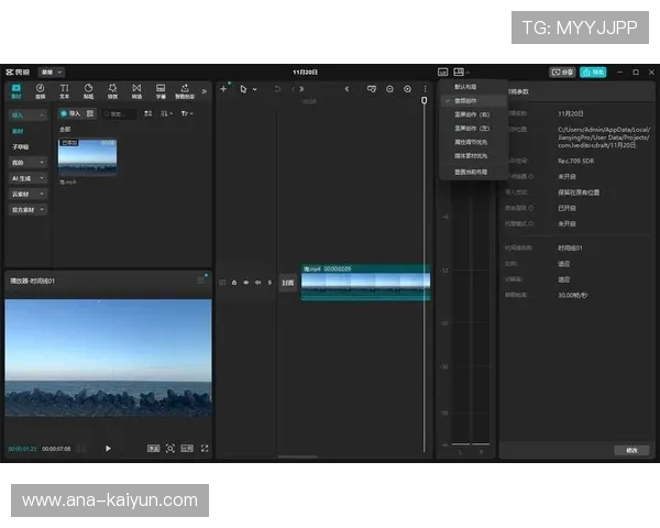 音频处理技术增强短视频体验，加强关键声音元素