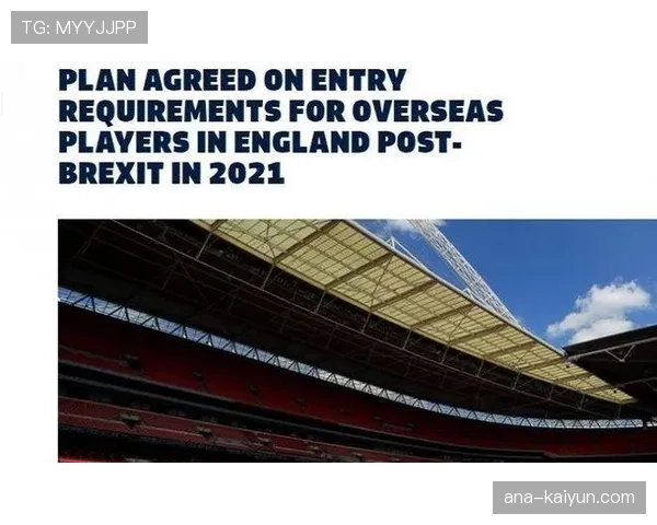 欧盟委员会启动对德甲集中销售转播权模式的再次评估问询